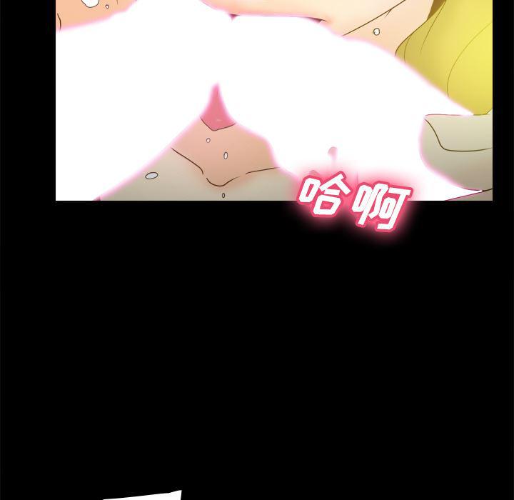 歪歪漫画下载韩漫全集-分身：35无删减无遮挡章节图片 
