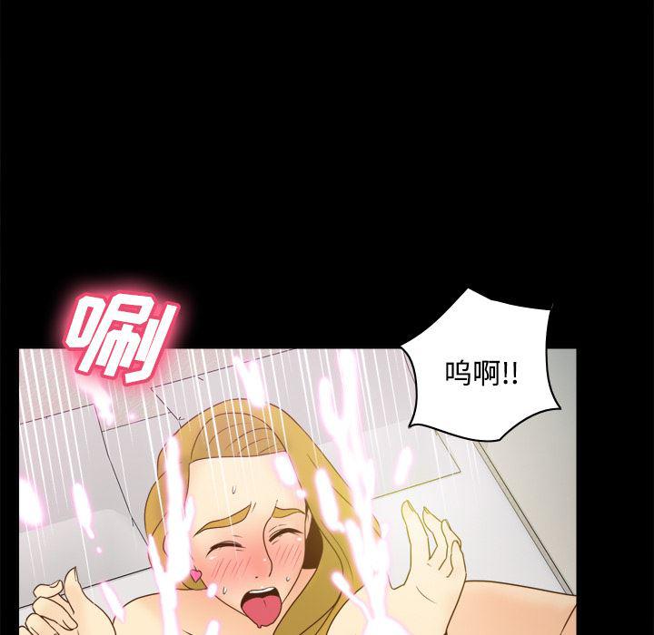 歪歪漫画下载韩漫全集-分身：35无删减无遮挡章节图片 