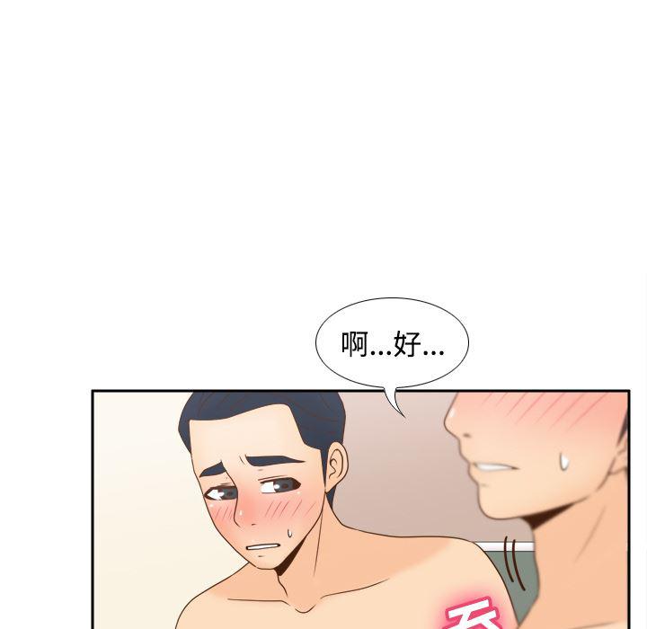 歪歪漫画下载韩漫全集-分身：35无删减无遮挡章节图片 