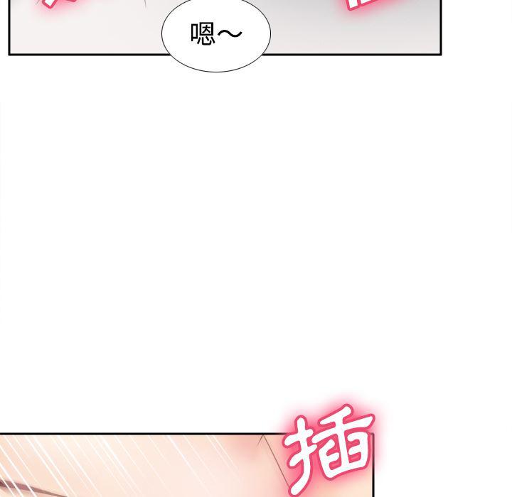 歪歪漫画下载韩漫全集-分身：35无删减无遮挡章节图片 
