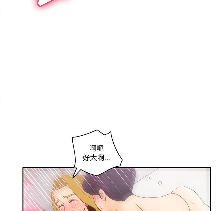 歪歪漫画下载韩漫全集-分身：35无删减无遮挡章节图片 