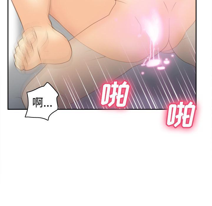 歪歪漫画下载韩漫全集-分身：35无删减无遮挡章节图片 