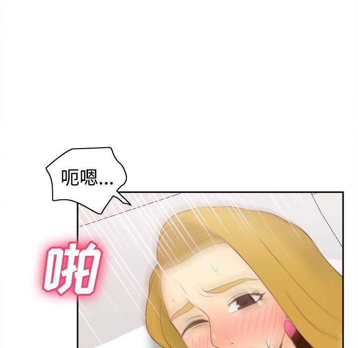 歪歪漫画下载韩漫全集-分身：35无删减无遮挡章节图片 