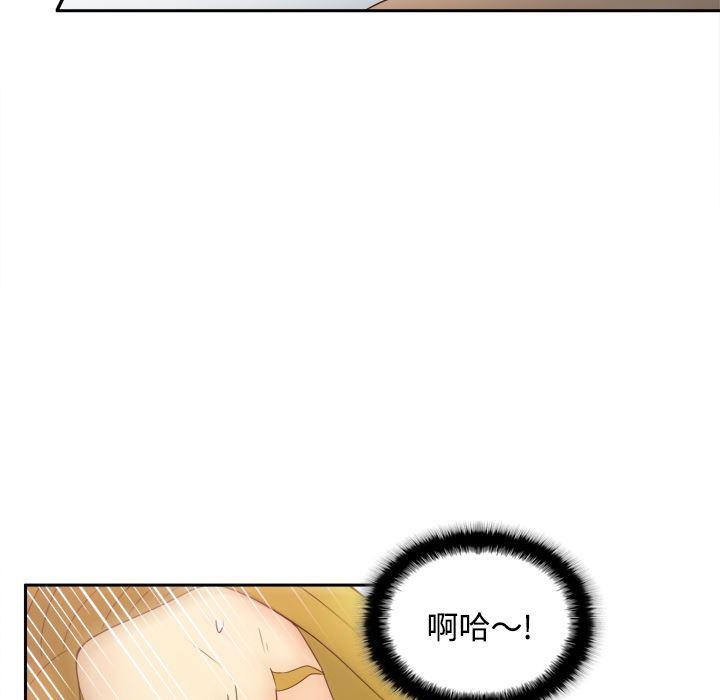 歪歪漫画下载韩漫全集-分身：35无删减无遮挡章节图片 