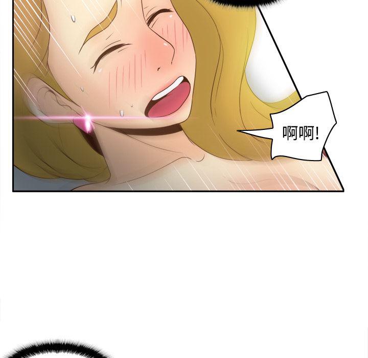 歪歪漫画下载韩漫全集-分身：35无删减无遮挡章节图片 