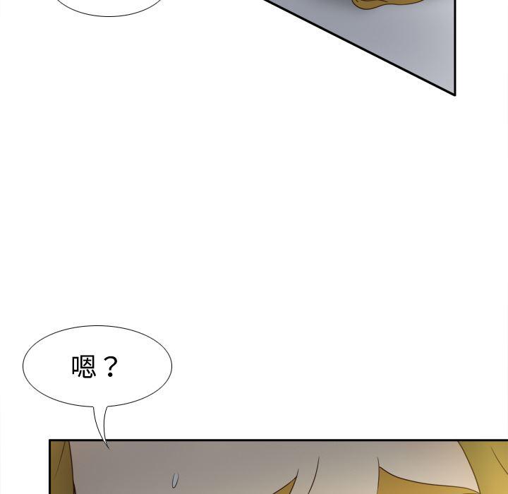 歪歪漫画下载韩漫全集-分身：35无删减无遮挡章节图片 