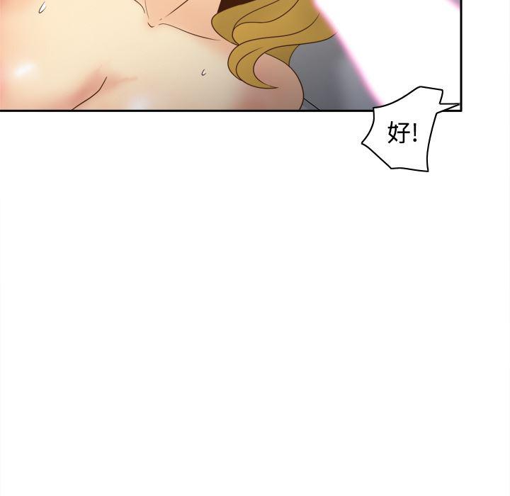 歪歪漫画下载韩漫全集-分身：35无删减无遮挡章节图片 