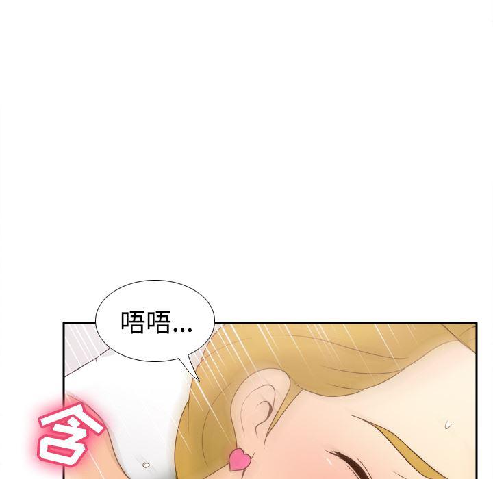 歪歪漫画下载韩漫全集-分身：35无删减无遮挡章节图片 