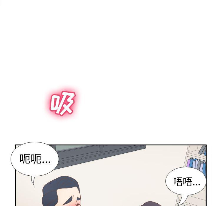 歪歪漫画下载韩漫全集-分身：35无删减无遮挡章节图片 