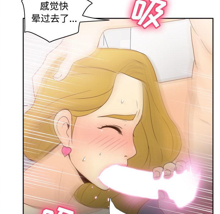 歪歪漫画下载韩漫全集-分身：35无删减无遮挡章节图片 