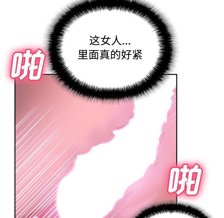 歪歪漫画下载韩漫全集-分身：35无删减无遮挡章节图片 
