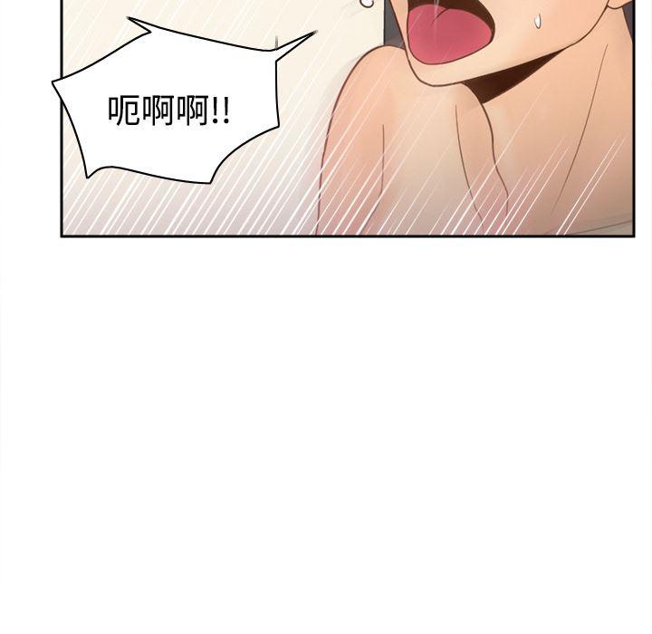 歪歪漫画下载韩漫全集-分身：35无删减无遮挡章节图片 