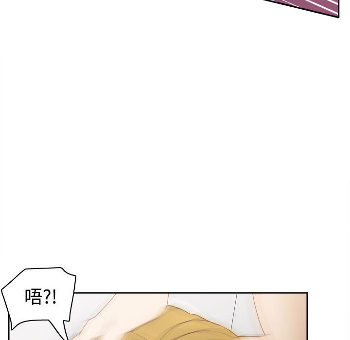 歪歪漫画下载韩漫全集-分身：35无删减无遮挡章节图片 
