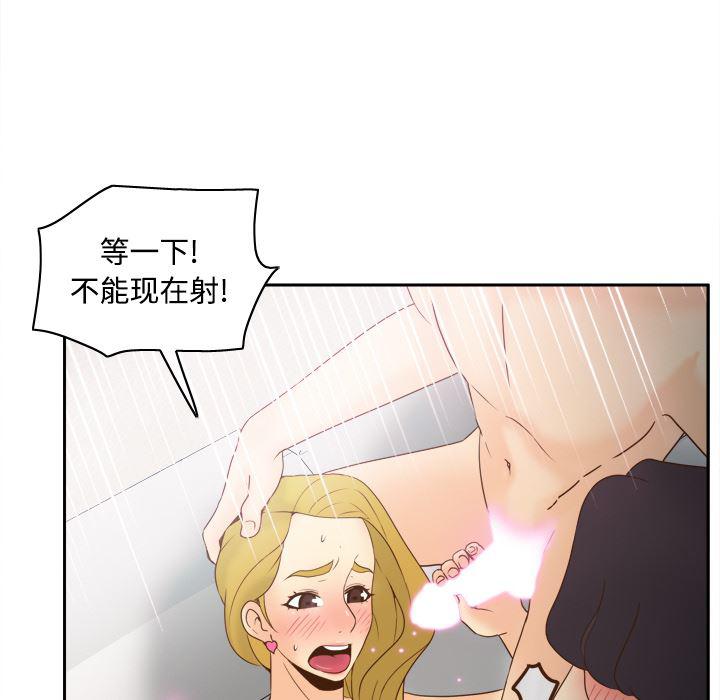 歪歪漫画下载韩漫全集-分身：35无删减无遮挡章节图片 