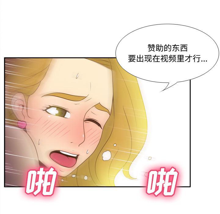 歪歪漫画下载韩漫全集-分身：37无删减无遮挡章节图片 