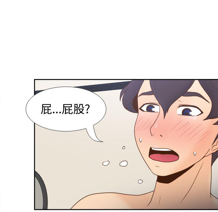 歪歪漫画下载韩漫全集-分身：37无删减无遮挡章节图片 
