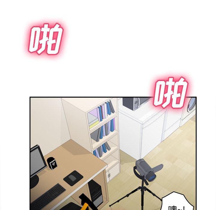 歪歪漫画下载韩漫全集-分身：37无删减无遮挡章节图片 