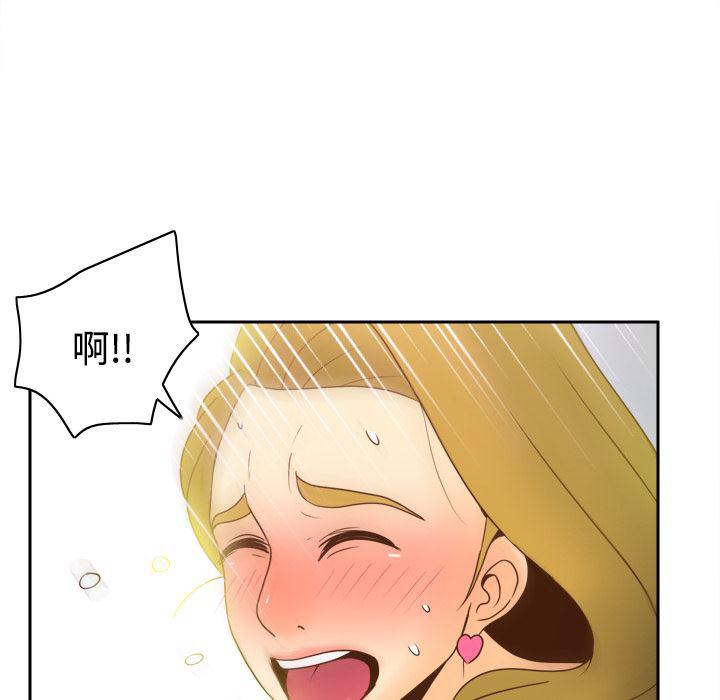 歪歪漫画下载韩漫全集-分身：37无删减无遮挡章节图片 