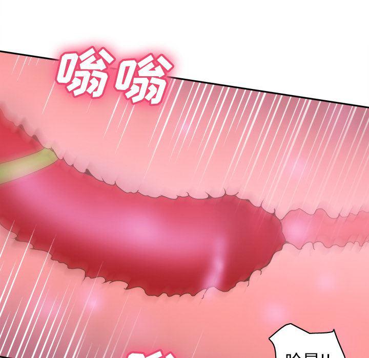 歪歪漫画下载韩漫全集-分身：37无删减无遮挡章节图片 