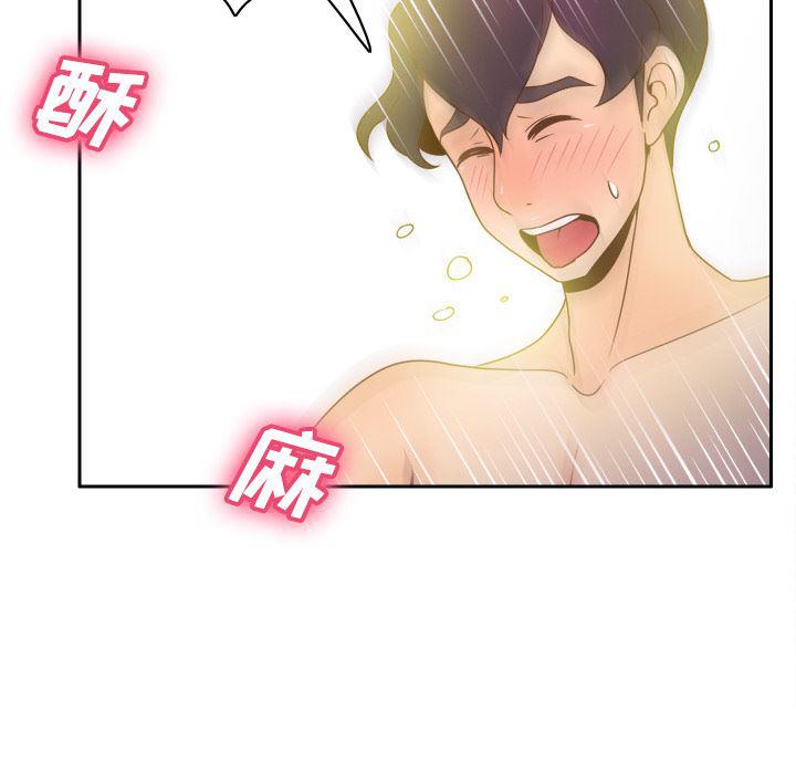 歪歪漫画下载韩漫全集-分身：37无删减无遮挡章节图片 