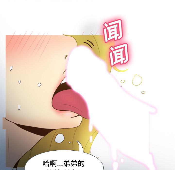 歪歪漫画下载韩漫全集-分身：37无删减无遮挡章节图片 