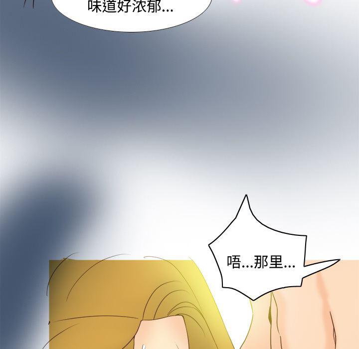 歪歪漫画下载韩漫全集-分身：37无删减无遮挡章节图片 