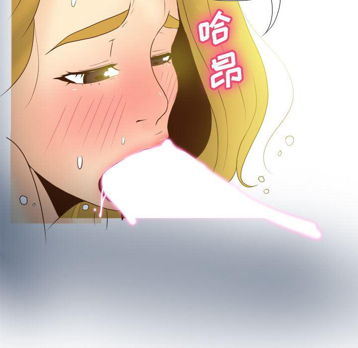 歪歪漫画下载韩漫全集-分身：37无删减无遮挡章节图片 