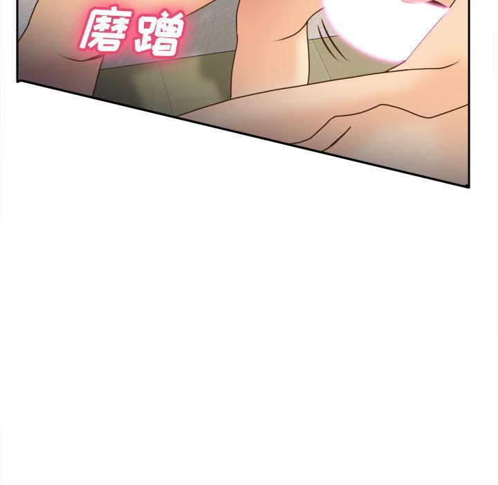 歪歪漫画下载韩漫全集-分身：37无删减无遮挡章节图片 