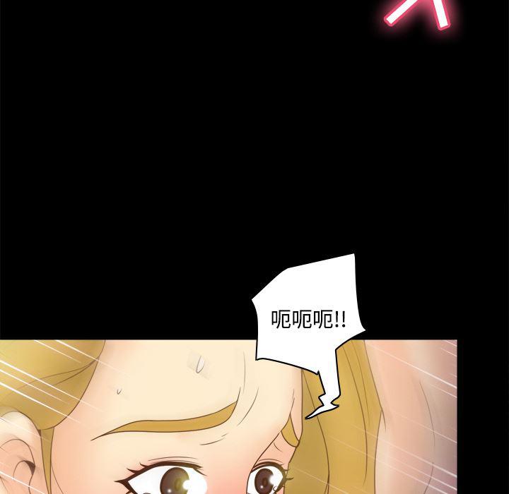 歪歪漫画下载韩漫全集-分身：37无删减无遮挡章节图片 