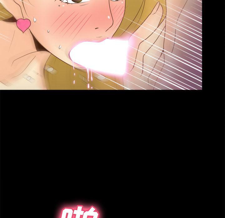 歪歪漫画下载韩漫全集-分身：37无删减无遮挡章节图片 