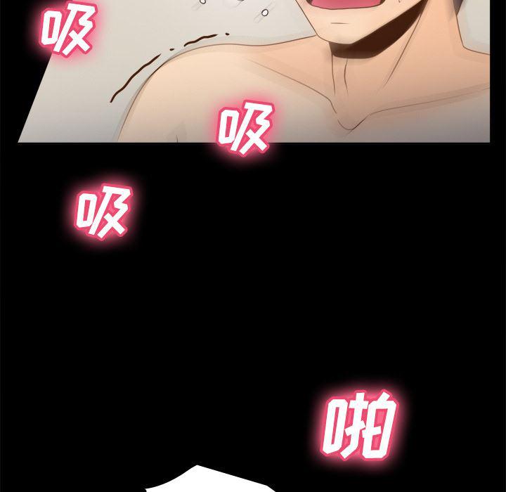 歪歪漫画下载韩漫全集-分身：37无删减无遮挡章节图片 
