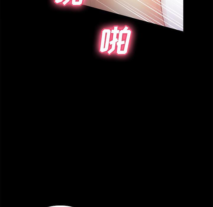 歪歪漫画下载韩漫全集-分身：37无删减无遮挡章节图片 