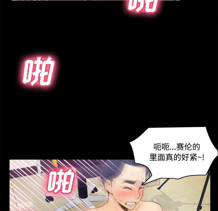歪歪漫画下载韩漫全集-分身：37无删减无遮挡章节图片 