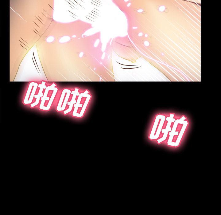 歪歪漫画下载韩漫全集-分身：37无删减无遮挡章节图片 