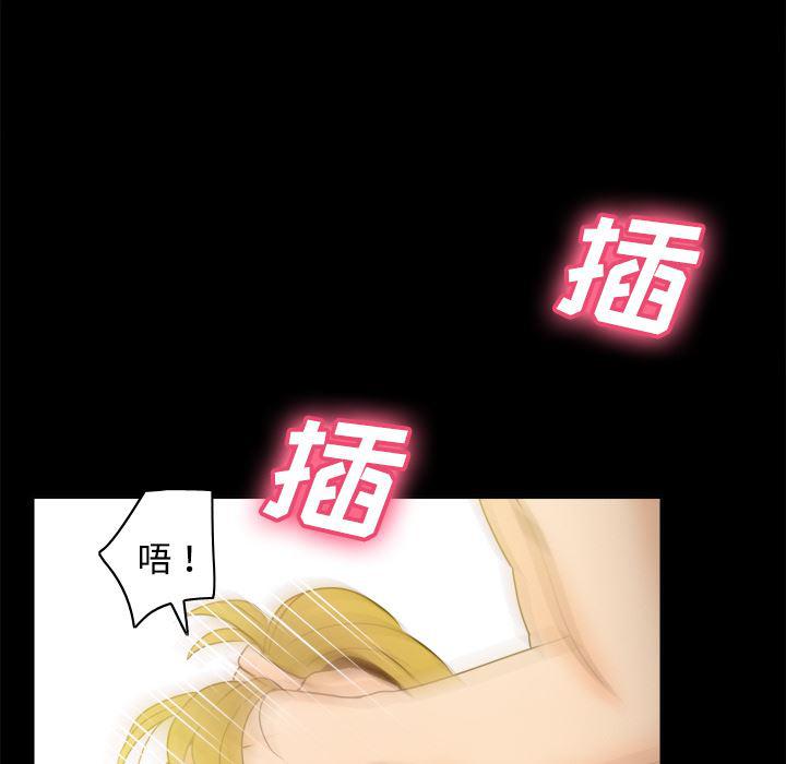 歪歪漫画下载韩漫全集-分身：37无删减无遮挡章节图片 