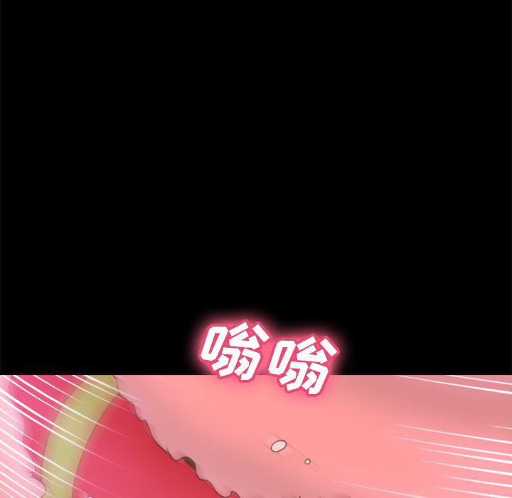 歪歪漫画下载韩漫全集-分身：37无删减无遮挡章节图片 