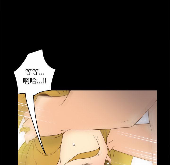 歪歪漫画下载韩漫全集-分身：37无删减无遮挡章节图片 