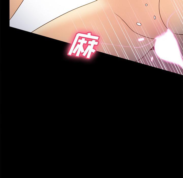 歪歪漫画下载韩漫全集-分身：37无删减无遮挡章节图片 
