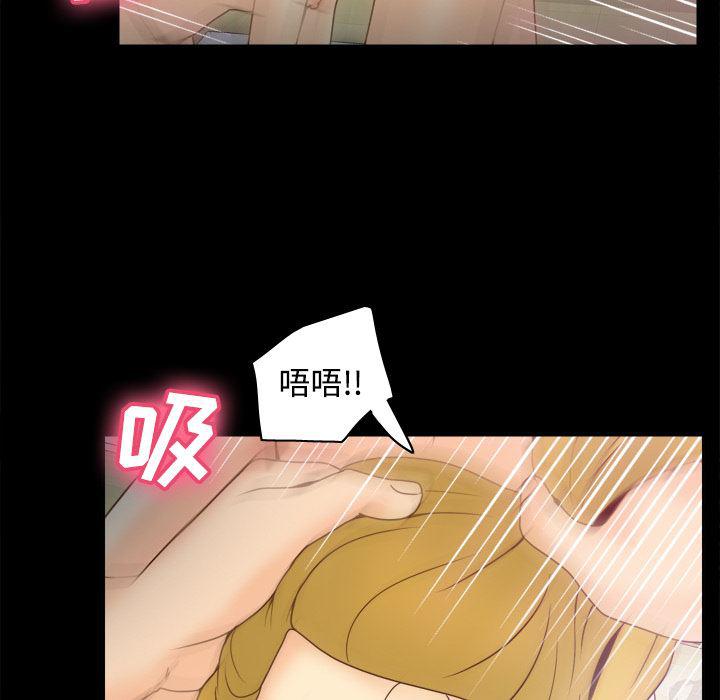 歪歪漫画下载韩漫全集-分身：37无删减无遮挡章节图片 