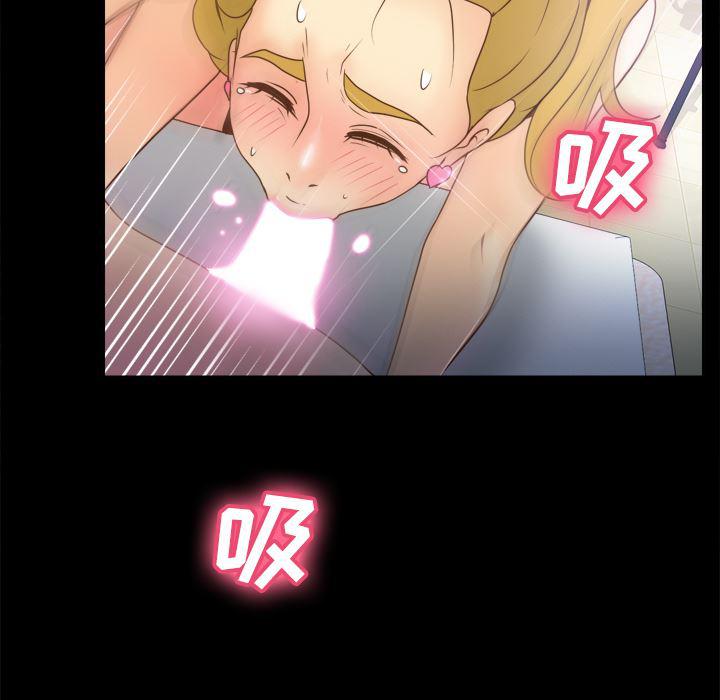 歪歪漫画下载韩漫全集-分身：37无删减无遮挡章节图片 