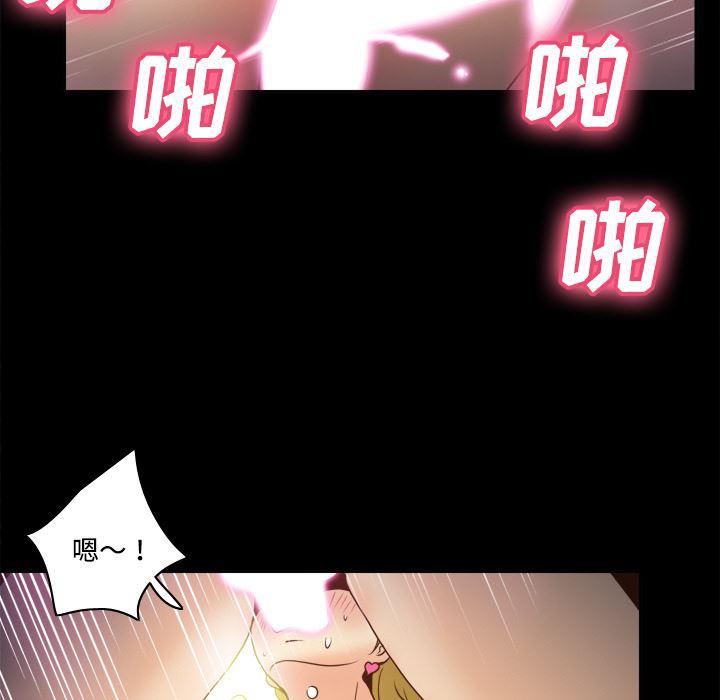 歪歪漫画下载韩漫全集-分身：37无删减无遮挡章节图片 