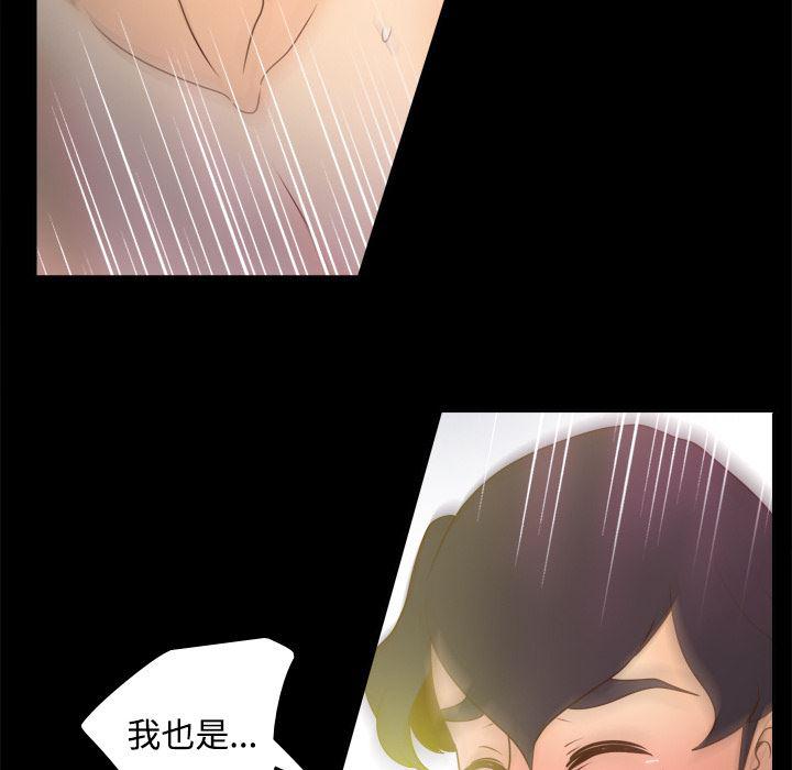 歪歪漫画下载韩漫全集-分身：37无删减无遮挡章节图片 