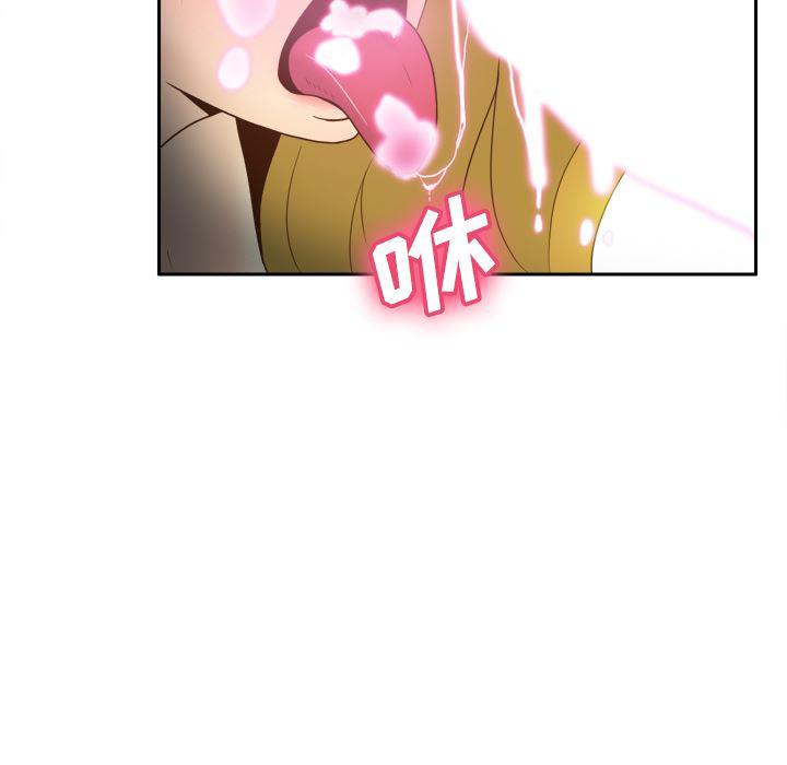 歪歪漫画下载韩漫全集-分身：38无删减无遮挡章节图片 