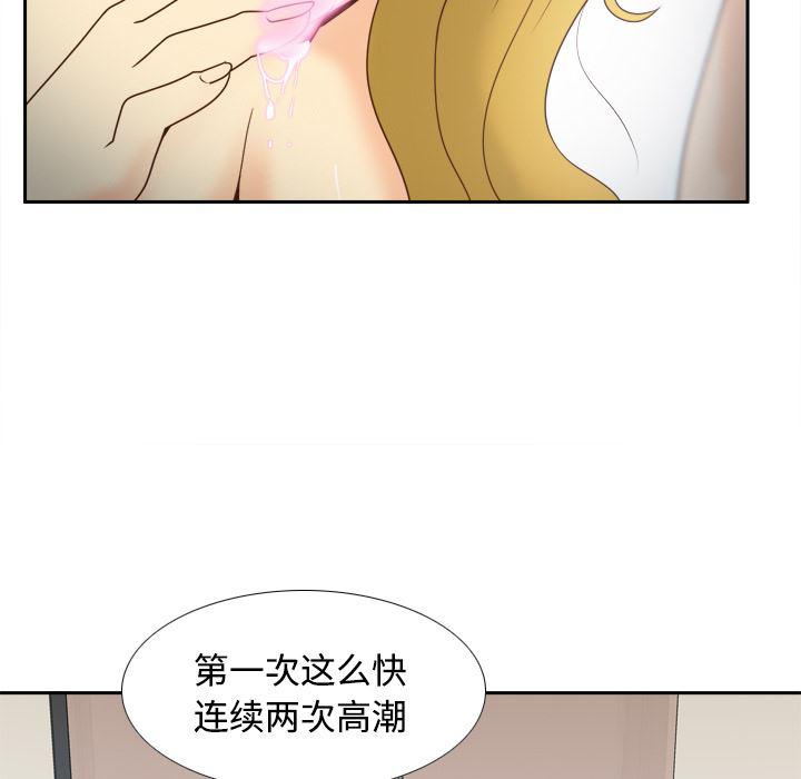 歪歪漫画下载韩漫全集-分身：38无删减无遮挡章节图片 