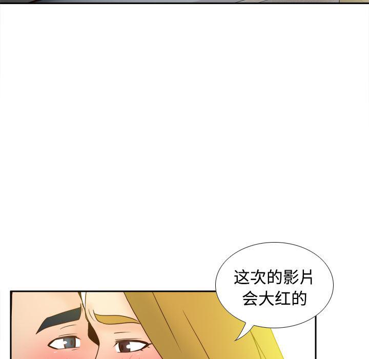 歪歪漫画下载韩漫全集-分身：38无删减无遮挡章节图片 