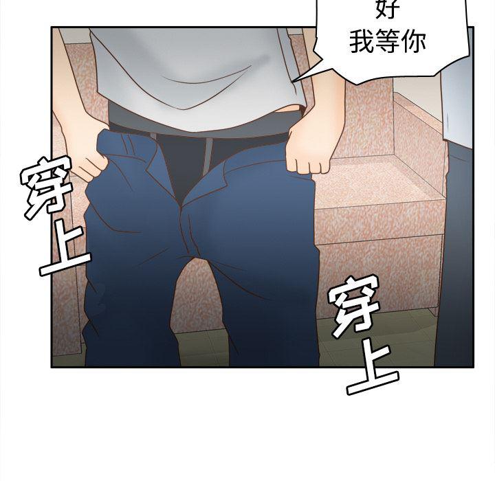 歪歪漫画下载韩漫全集-分身：38无删减无遮挡章节图片 