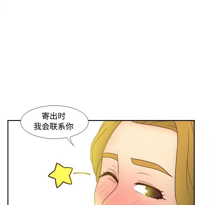 歪歪漫画下载韩漫全集-分身：38无删减无遮挡章节图片 