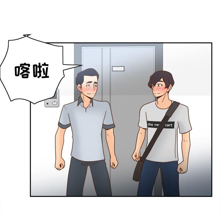 歪歪漫画下载韩漫全集-分身：38无删减无遮挡章节图片 