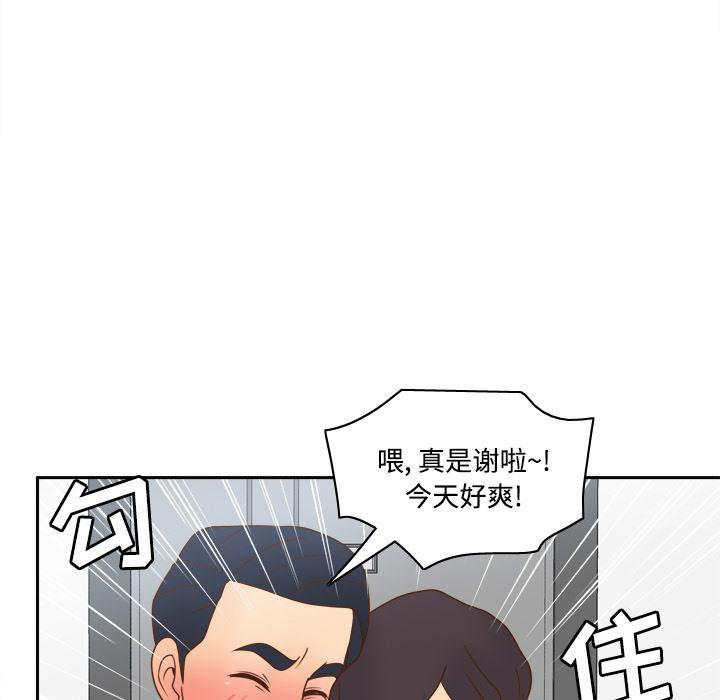 歪歪漫画下载韩漫全集-分身：38无删减无遮挡章节图片 