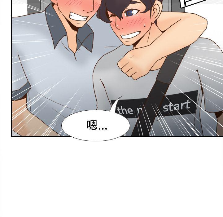 歪歪漫画下载韩漫全集-分身：38无删减无遮挡章节图片 